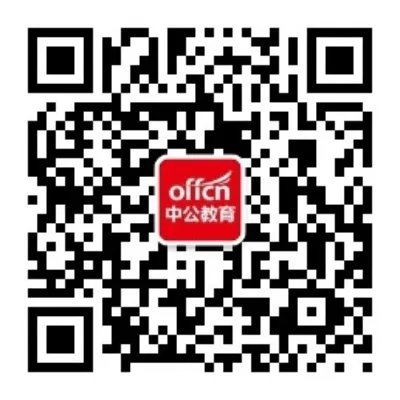 2018国家公务员面试分数线：中国民用航空局中南地区管理局