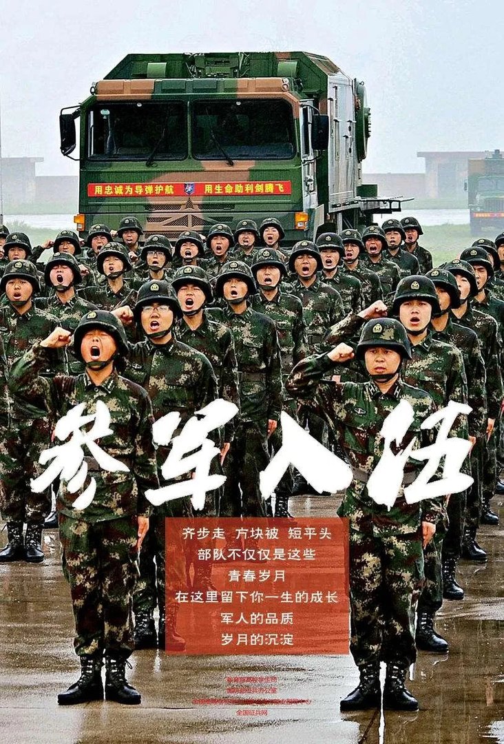 网上招兵办是去街道办事处吗