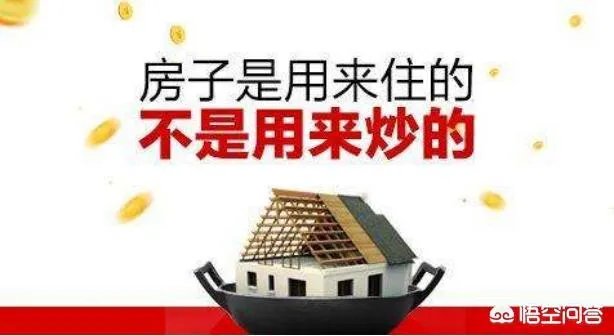 7月70城房价出炉一二线城市涨幅回落，楼市下行时代来了吗？