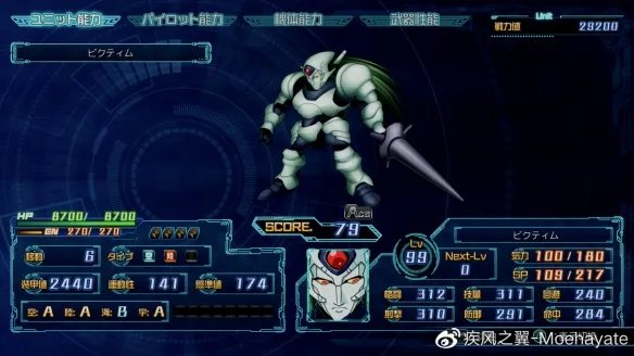 《超级机器人大战30》隐藏要素有哪些？全隐藏要素触发条件