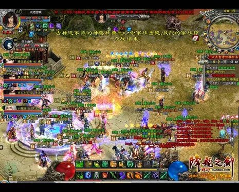 《降龙之剑》家族宣战 72小时无休止死斗