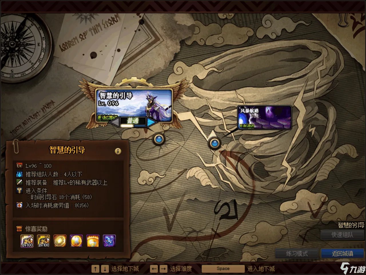 dnf套装怎么得 地下城与勇士套装获取途径一览