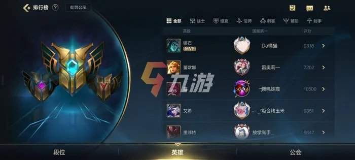英雄联盟手游英雄排名怎么显示出来 查看单个英雄排名方法