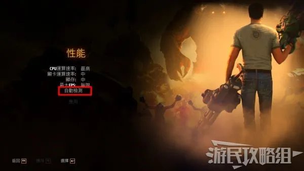 《英雄萨姆4》图文攻略 新手教程及流程攻略