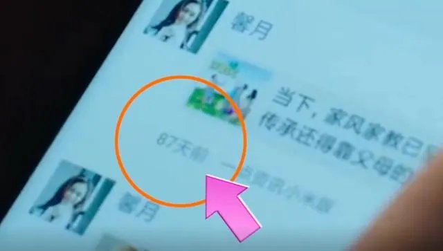 《都挺好》都有哪些穿帮镜头？