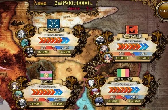 《兰斯10决战》一周目剧情必得卡牌全拯救+A结局图文攻略