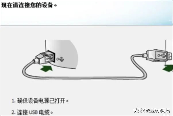 hp laserjet 1020驱动安装教程？