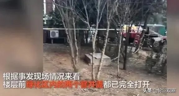 安徽一小区发生爆炸,这年还怎么过?