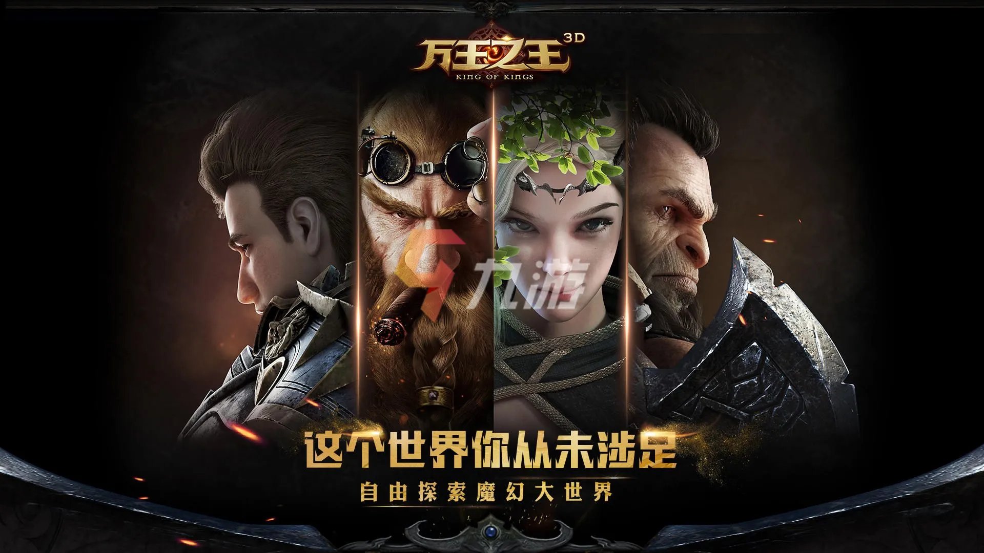 网页游戏排行榜2022前十名 最热门网页手机版游戏排行