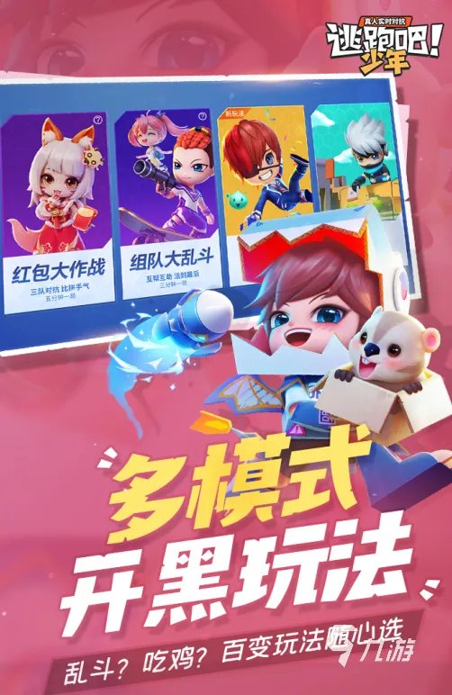 配置要求最高的单机游戏2020 好玩的高配置单机游戏前十名排行榜