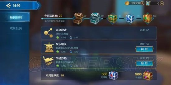 Chess Rush游戏评测 Chess Rush好玩吗