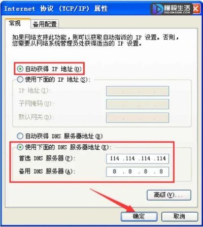 为什么有些网页打不开