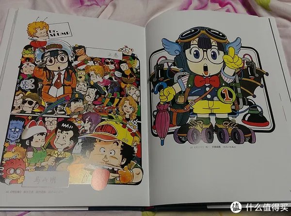 姗姗来迟:《龙珠完全版》大陆简体中文正式引进版