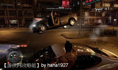 《热血无赖》流程图文攻略（主线+黑帮）