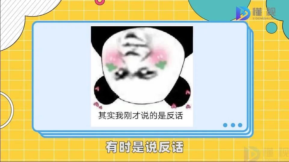 卧龙凤雏是什么梗