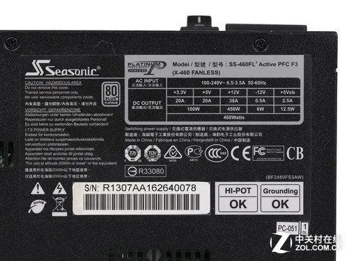 无风扇真静音 海韵X-460FL白金电源评测