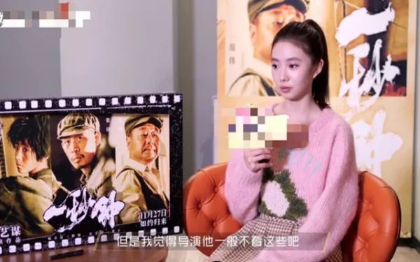 新谋女郎被曝背景深厚,她究竟是什么人?