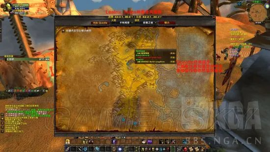 魔兽世界WOW怀旧服插件大全 怀旧服插件整合