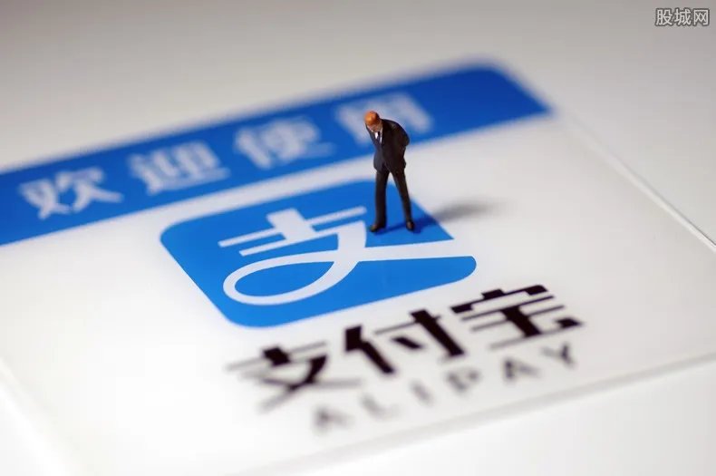 支付宝快捷支付限额 如何开通和关闭？