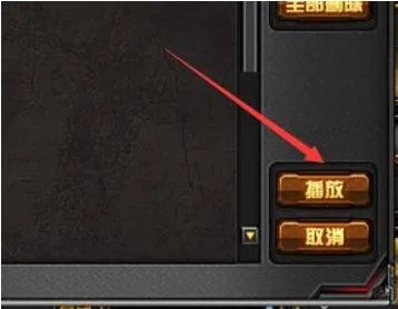 cf对局录像怎么看?