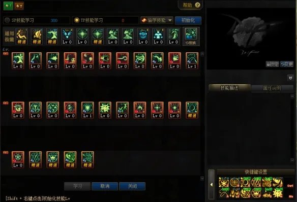 dnf召唤师100级加点