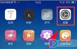 oppo手机怎么分屏操作r9s