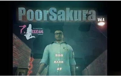 雯雅婷游戏原名