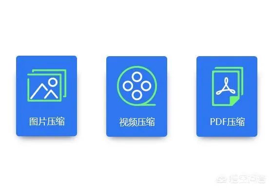 常用的压缩工具有哪些?