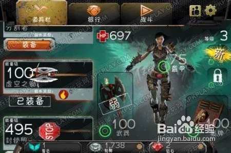 死亡绝境DEATH DOME游戏币修改教程