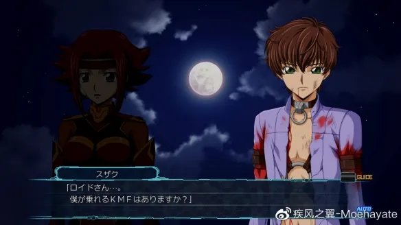 《超级机器人大战30》隐藏要素有哪些？全隐藏要素触发条件