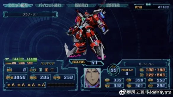 《超级机器人大战30》隐藏要素有哪些？全隐藏要素触发条件