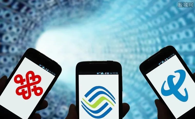 三大运营商财报出炉 平均日赚4亿你贡献度是多少