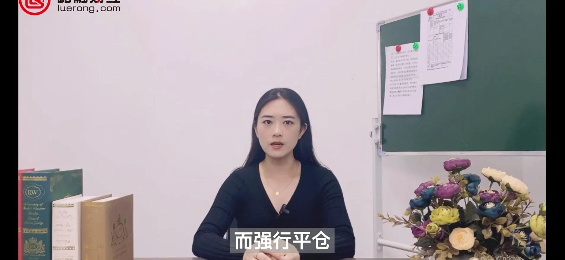 为什么会强制平仓