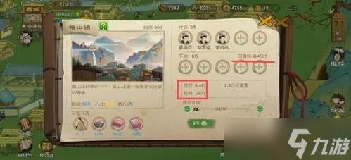 桃源记怎么探索 村民探索攻略