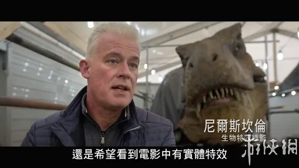 《侏罗纪世界2》中字幕后拍摄宣传片 记录最真实场景