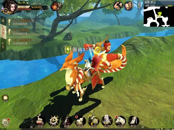 《轩辕剑之汉之云》坐骑驯服攻略