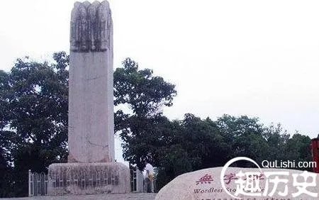 武则天墓葬有什么惊天秘密为何万人挖不动?