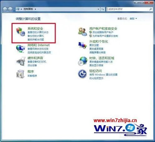 windows7能升级吗？