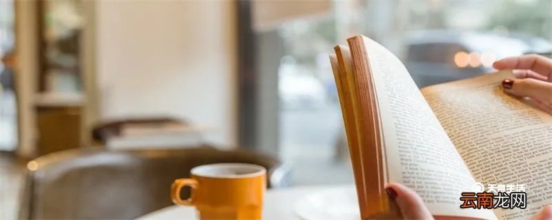 赴汤蹈火的主人公是谁 赴汤蹈火典故人物