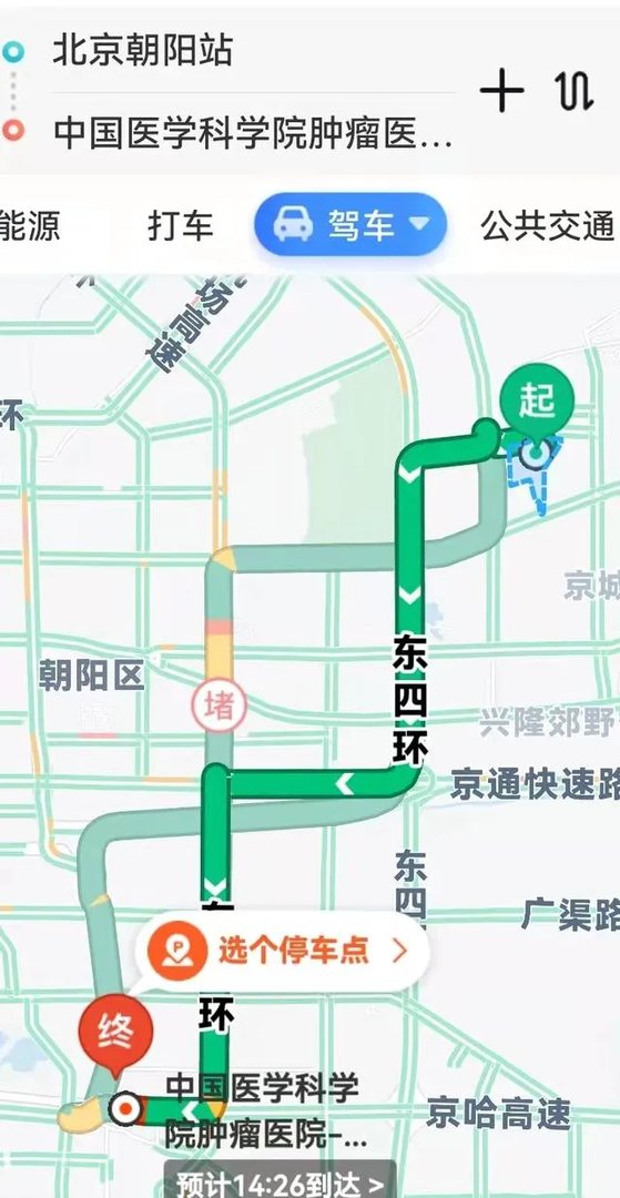东直门到北京南站最快路线图？
