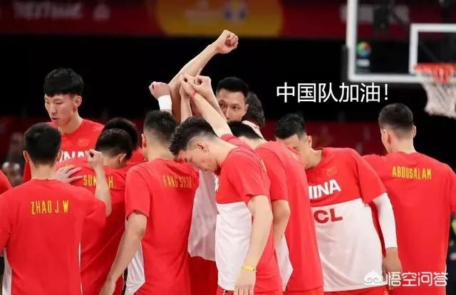 东京奥运会篮球落选赛