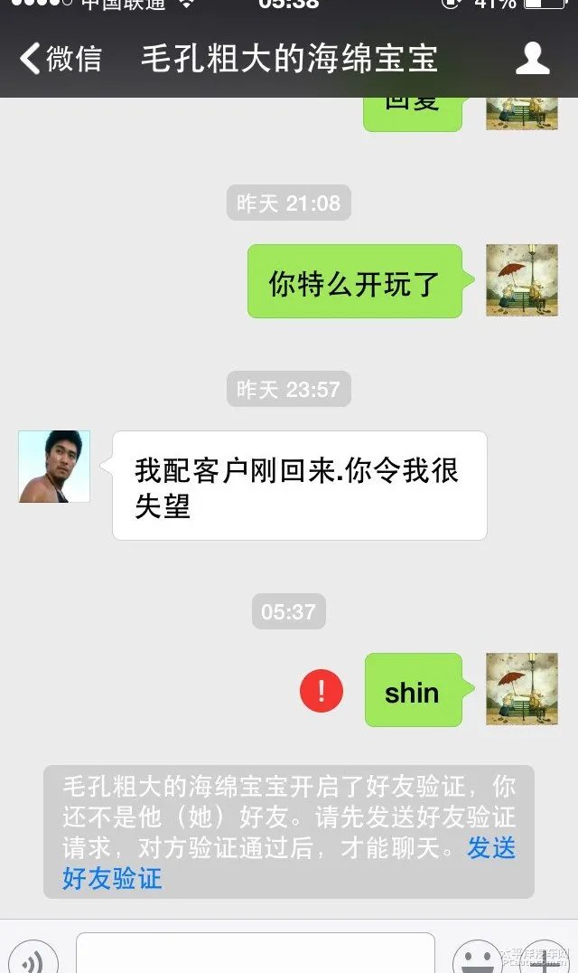 ID：zhuanqian51888大家引以为戒，与此人交易小心谨慎。