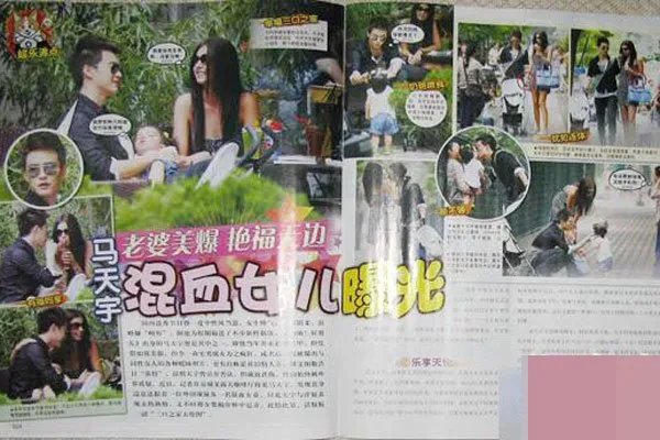 马天宇的老婆到底是谁 和一名外籍女子秘密结婚