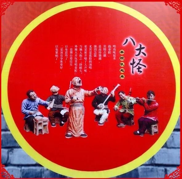 陕西八大怪分别是什么?