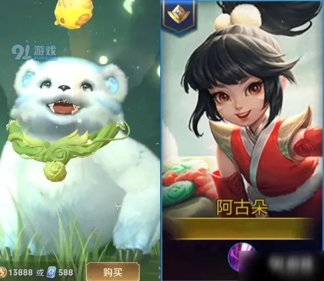 《王者荣耀》阿古朵伴生皮肤怎么样 阿古朵伴生皮肤介绍