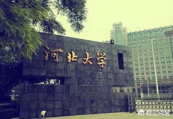 为什么河北省985和211的高校比较少？