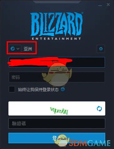 《使命召唤:战区》下载方法介绍