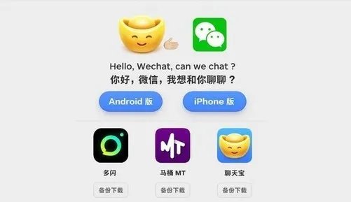 腾讯回应封杀质疑是怎么回事 腾讯回应封杀3款APP