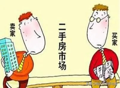 个人二手房源在哪找