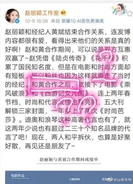 赵丽颖被曝已崩溃最新消息抑郁症 赵丽颖怎么了最近为什么崩溃了